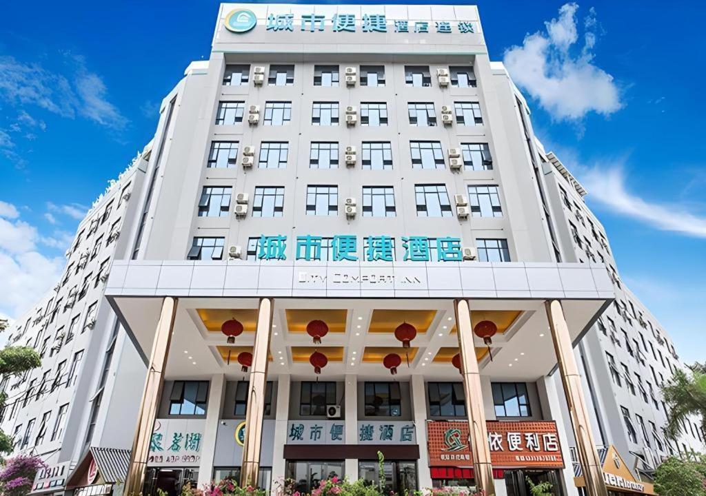 City Comfort Inn Qinzhou Port District Central Square Longmen  Eksteriør billede